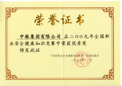 米乐M6·(中国)官方网站