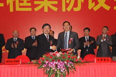 米乐M6·(中国)官方网站