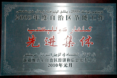 米乐M6·(中国)官方网站