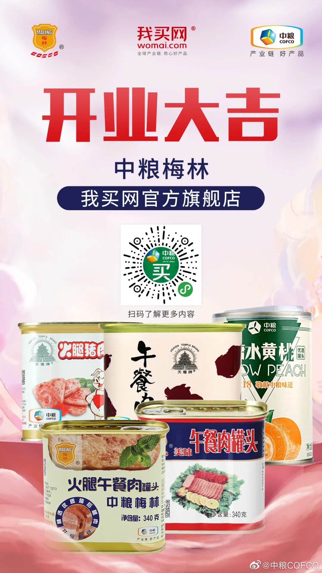 米乐M6·(中国)官方网站