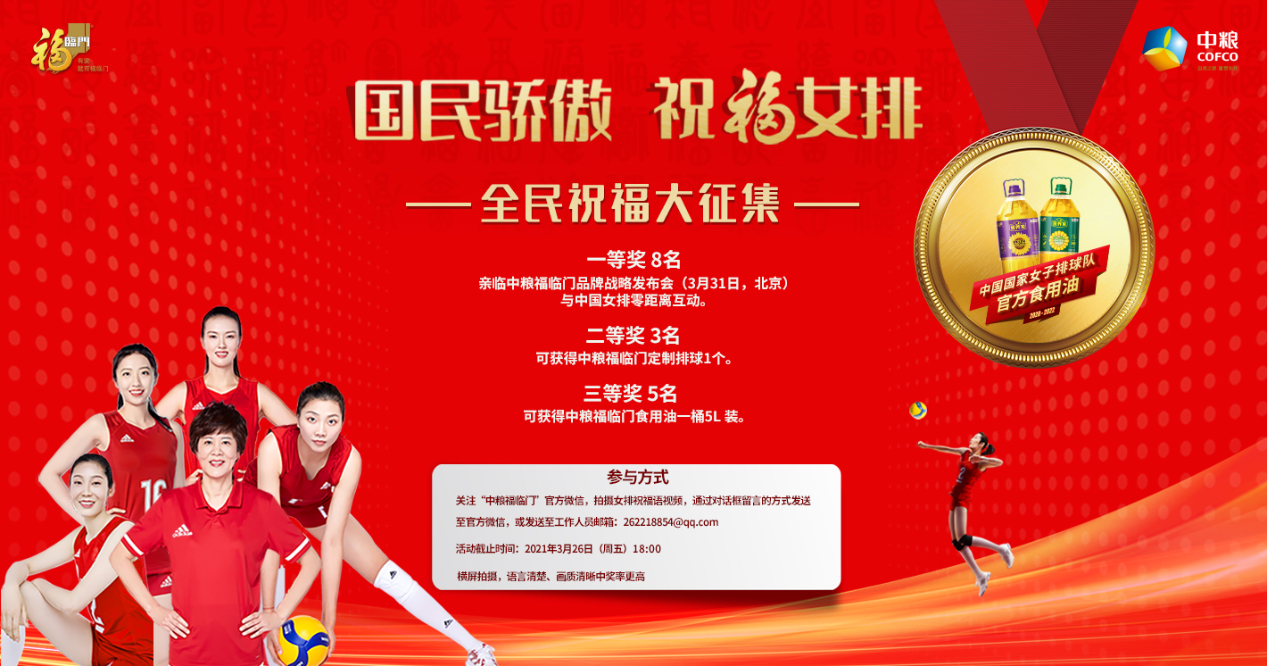 米乐M6·(中国)官方网站