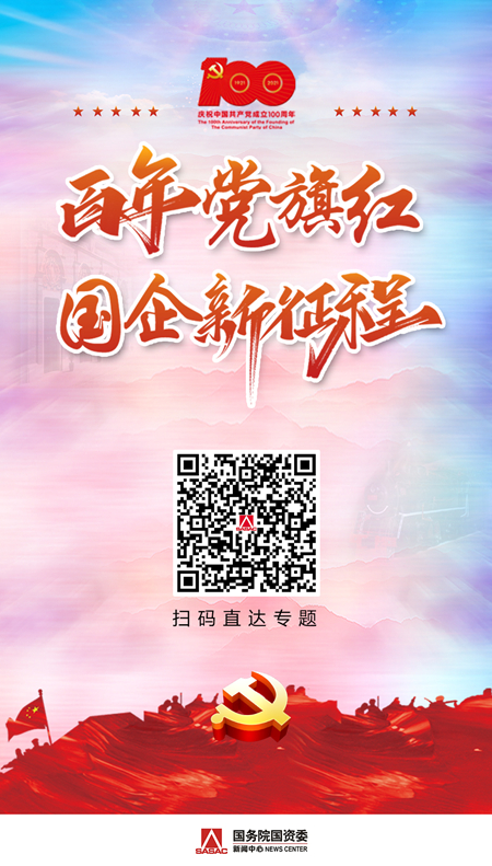 米乐M6·(中国)官方网站