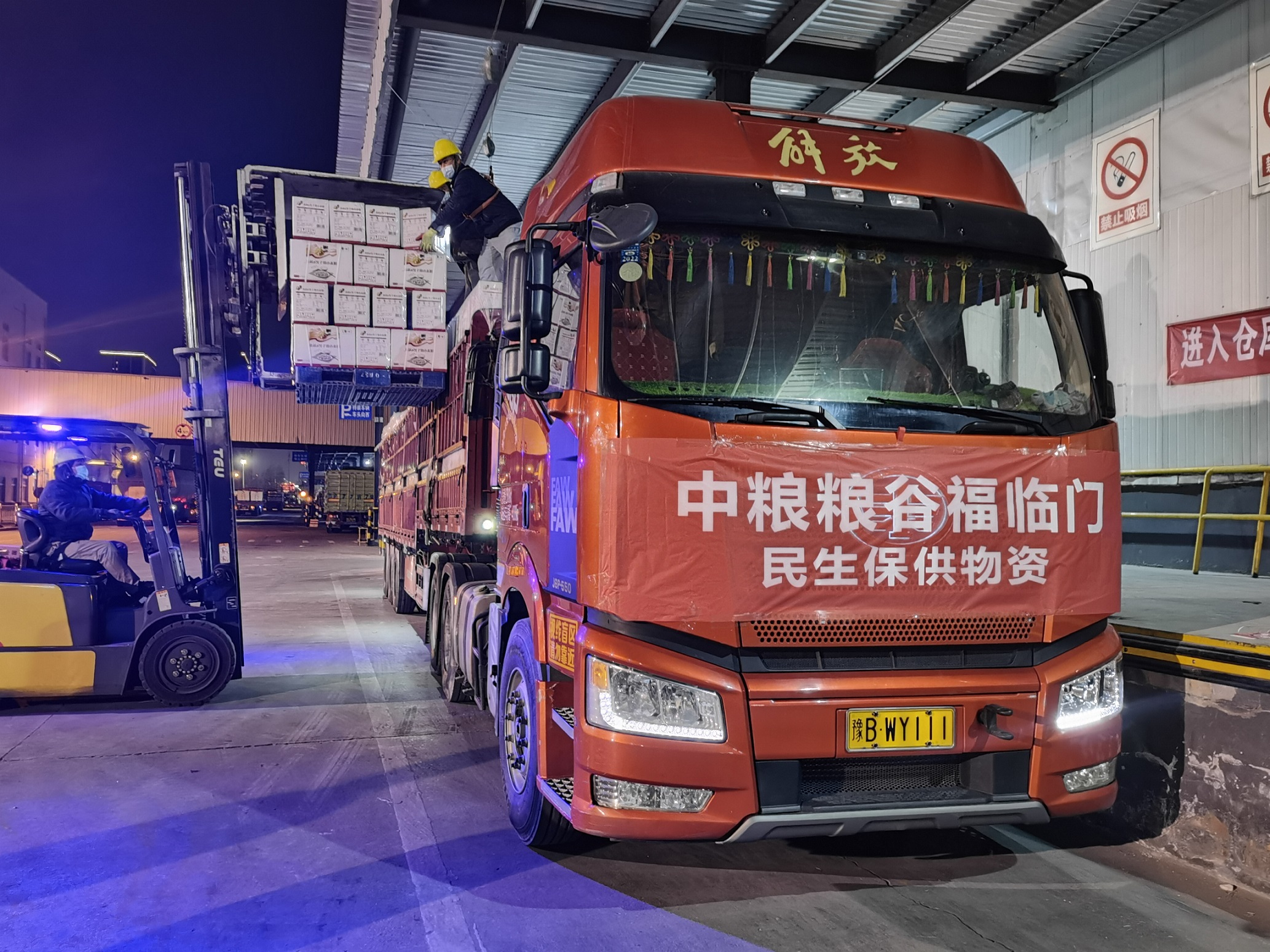 米乐M6·(中国)官方网站