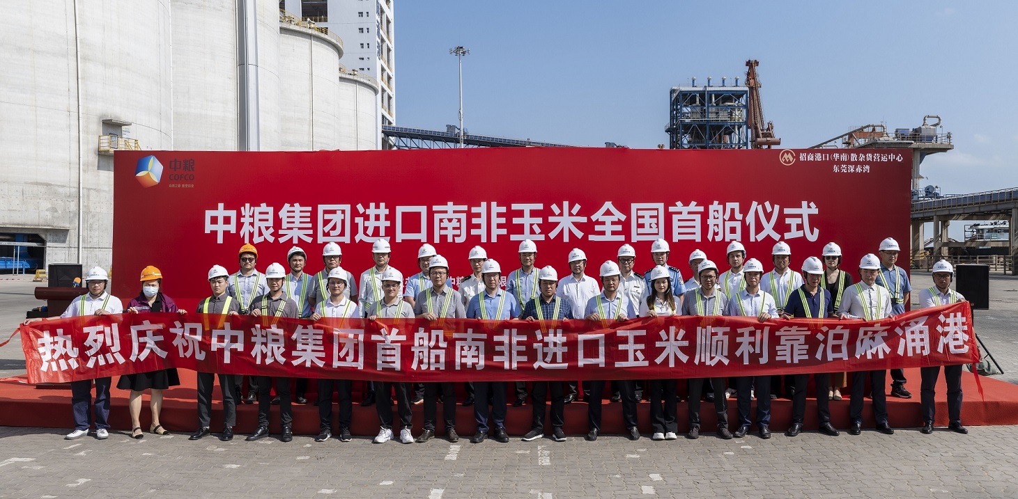 米乐M6·(中国)官方网站