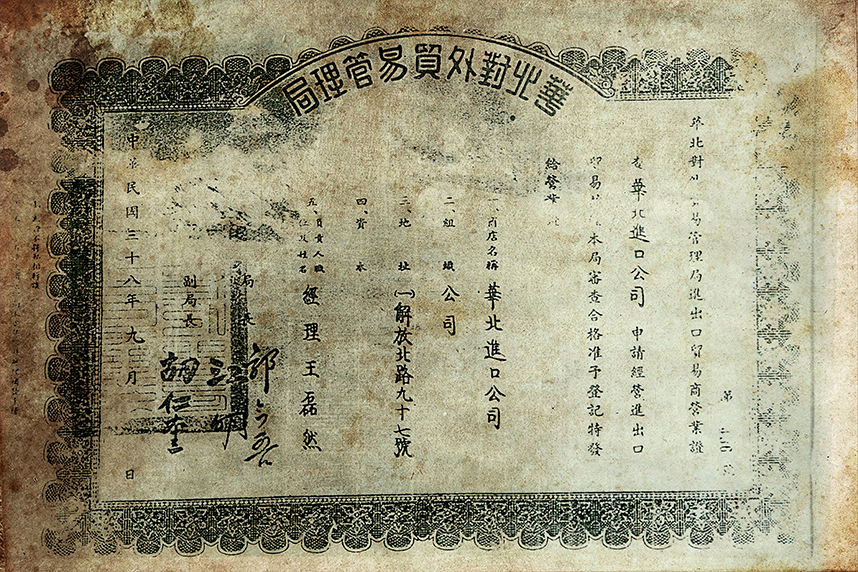 米乐M6·(中国)官方网站