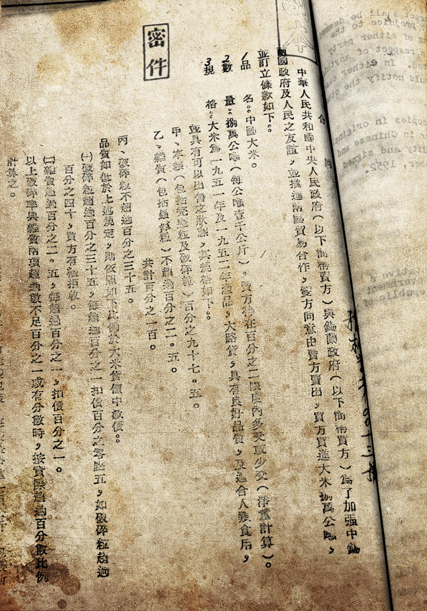 米乐M6·(中国)官方网站