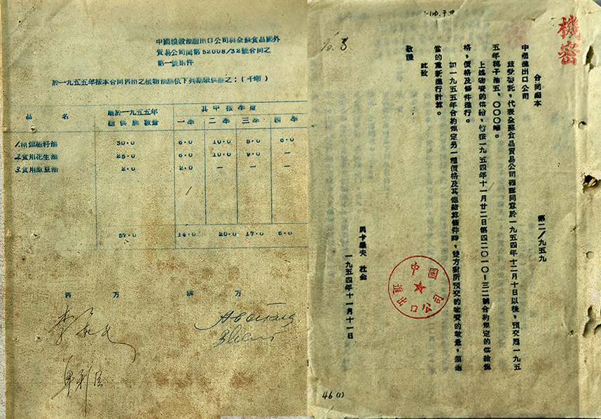 米乐M6·(中国)官方网站