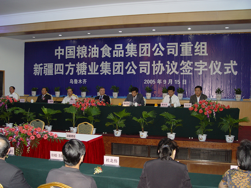 米乐M6·(中国)官方网站