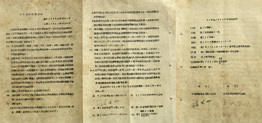米乐M6·(中国)官方网站