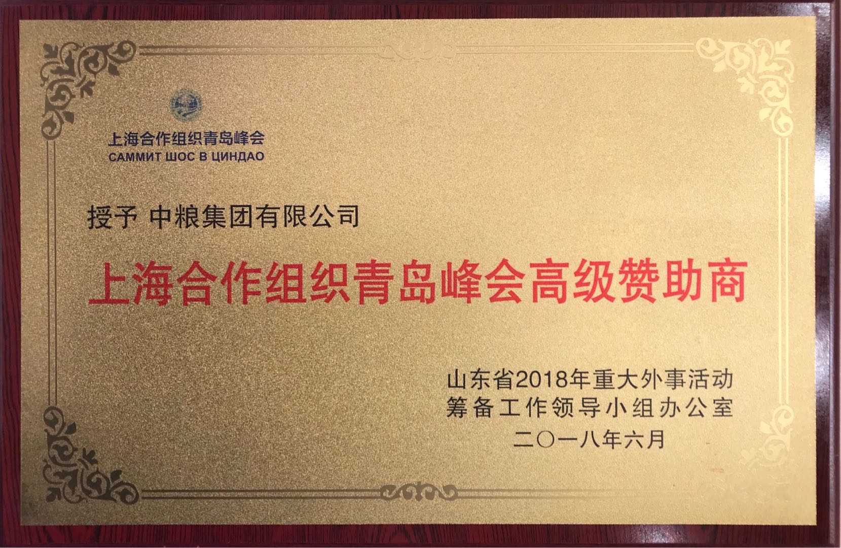米乐M6·(中国)官方网站