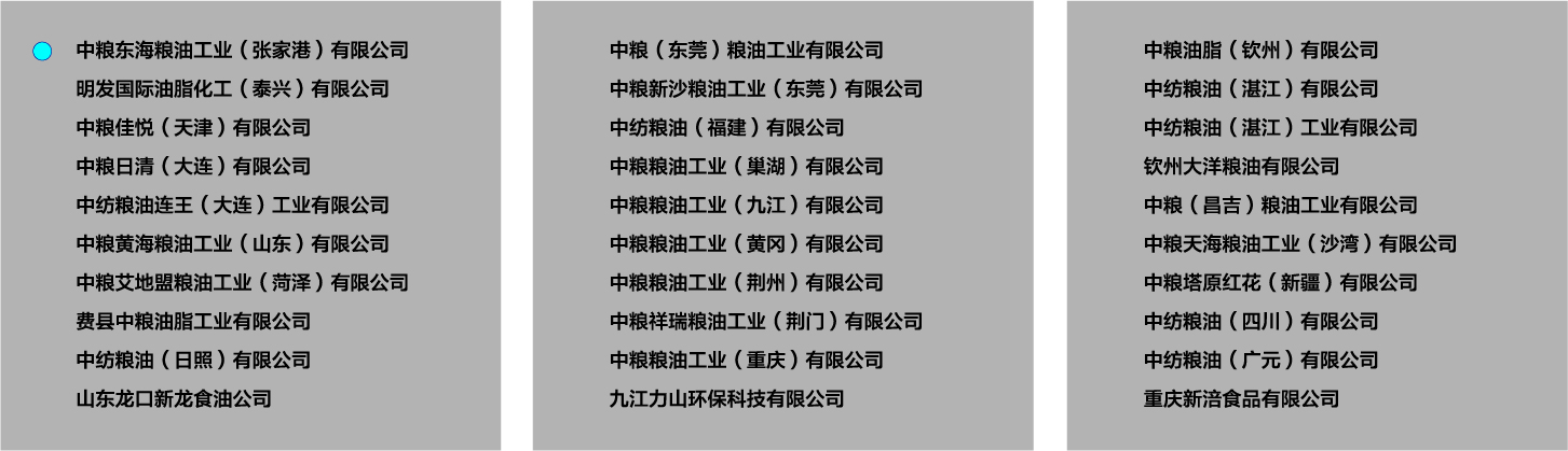 米乐M6·(中国)官方网站