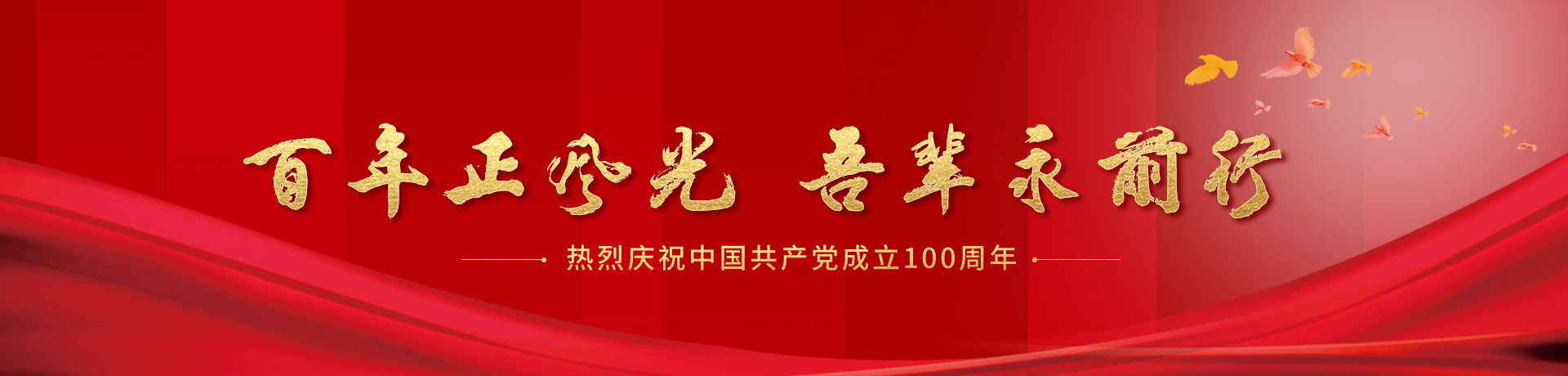 米乐M6·(中国)官方网站
